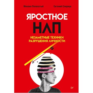 На четвереньках